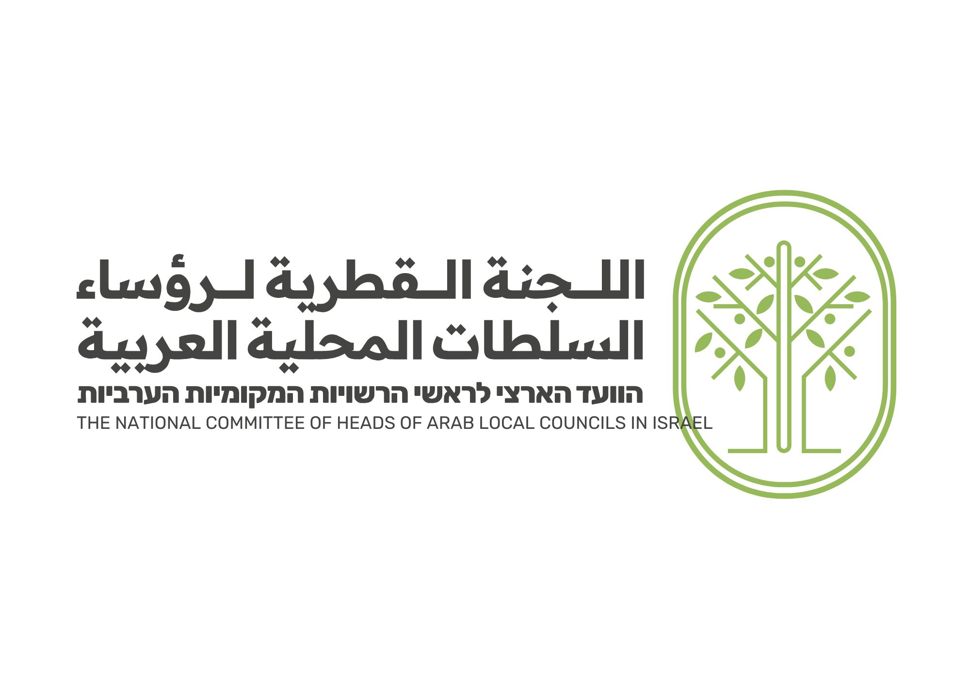 Qatar onf logo