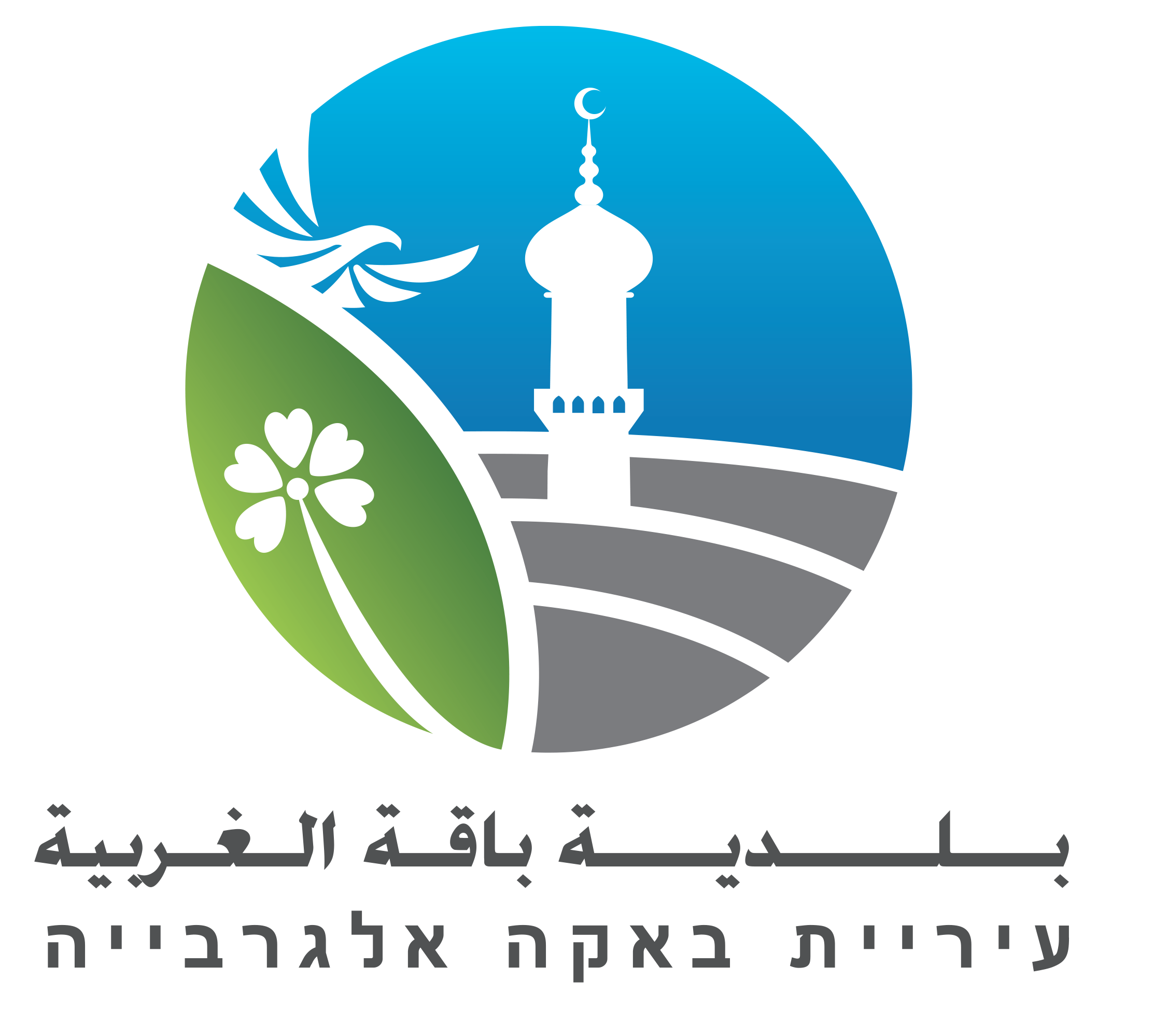 Qatar onf logo