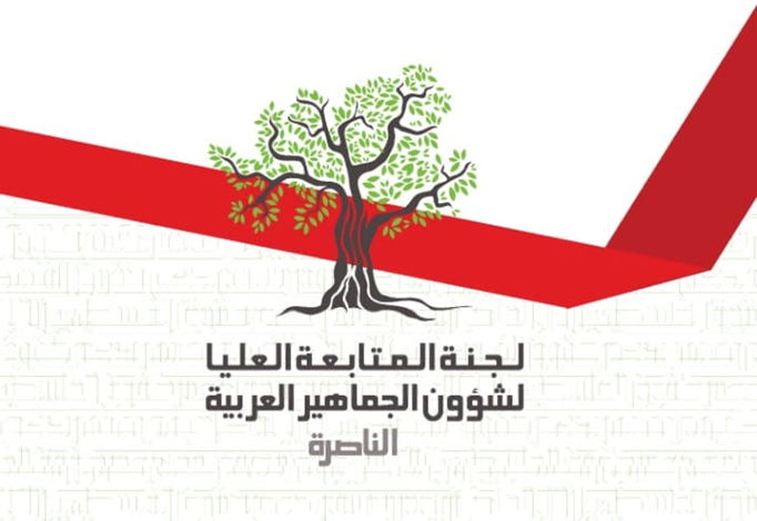 onf logo